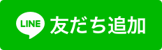 https://lin.ee/MJEAUXL